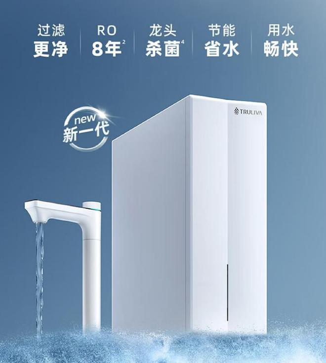 哪款適合家用?附沁園凈水器價格一覽表!