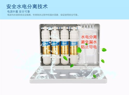 金利源集成水路系統,有效改善凈水器漏水漏電問題