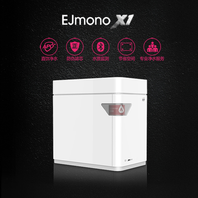 家用凈水器代理品牌千野產(chǎn)品創(chuàng)新升級(圖)