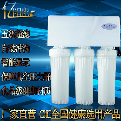 億陽雨凈水器家用直飲水反滲透廚房雙出水凈水機MRO102C-圖片_高清圖_細節圖