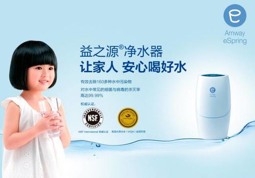 安利,已經跨越了直銷