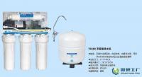 75G農家樂直飲機(家用RO直飲機,家用凈水機)[供應]_原水處理設備_世界工廠網中國產品信息庫