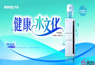 飲水機(jī)十大品牌有哪些