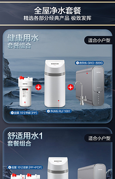 詳情頁(yè)關(guān)聯(lián)頁(yè)