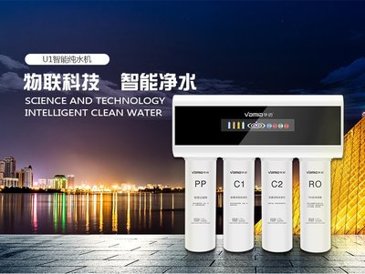 凈水器加盟如何選？華邁凈水器加盟費用及行業(yè)分析