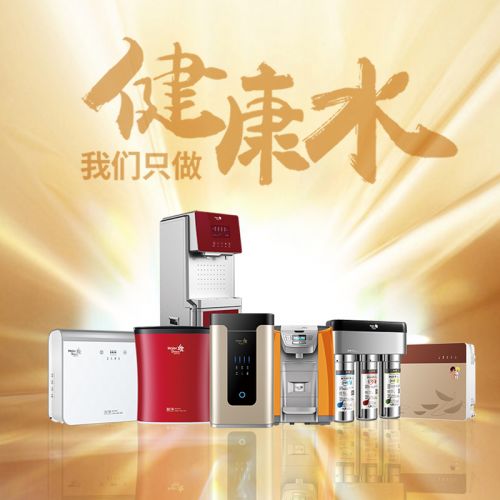 凈水器什么牌子好？選購前必看的三大核心指標